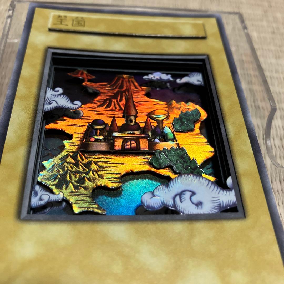 遊戯王 王国ウルトラシャドーボックス1個&王国ウルトラ2枚セットの通販