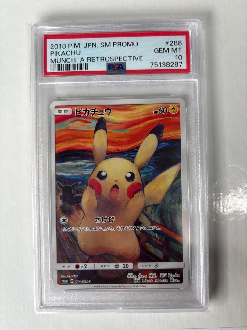 ARIA シーパラ シーパラダイス スタンプラリー 特典 カード 全9種コンプ