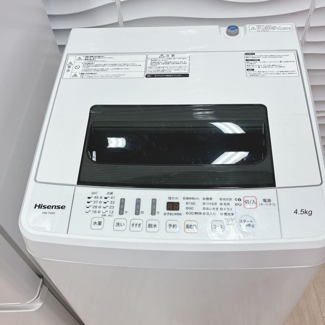 とみこ　12/5配達　レンジ　炊飯器も一緒