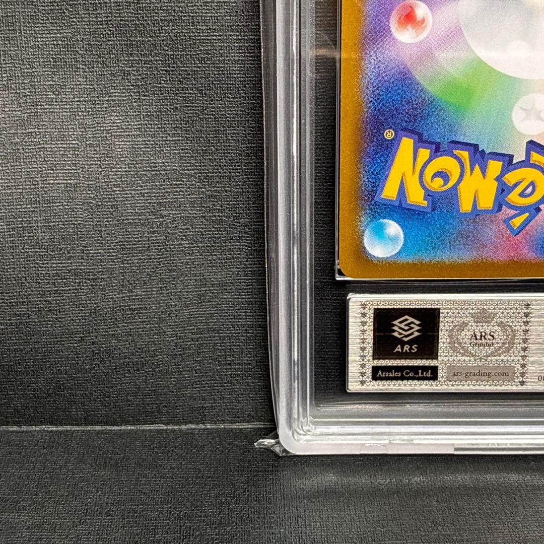 ARS10 ブラッキーex SAR 鑑定書 付 Umbreon ex - メルカリ