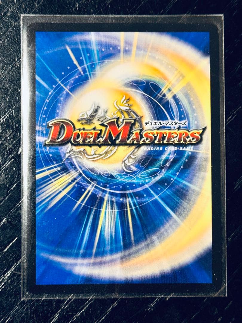 F*S様 音卿の精霊龍 ラフルル・ラブ／「未来から来る、だからミラクル」　金トレ