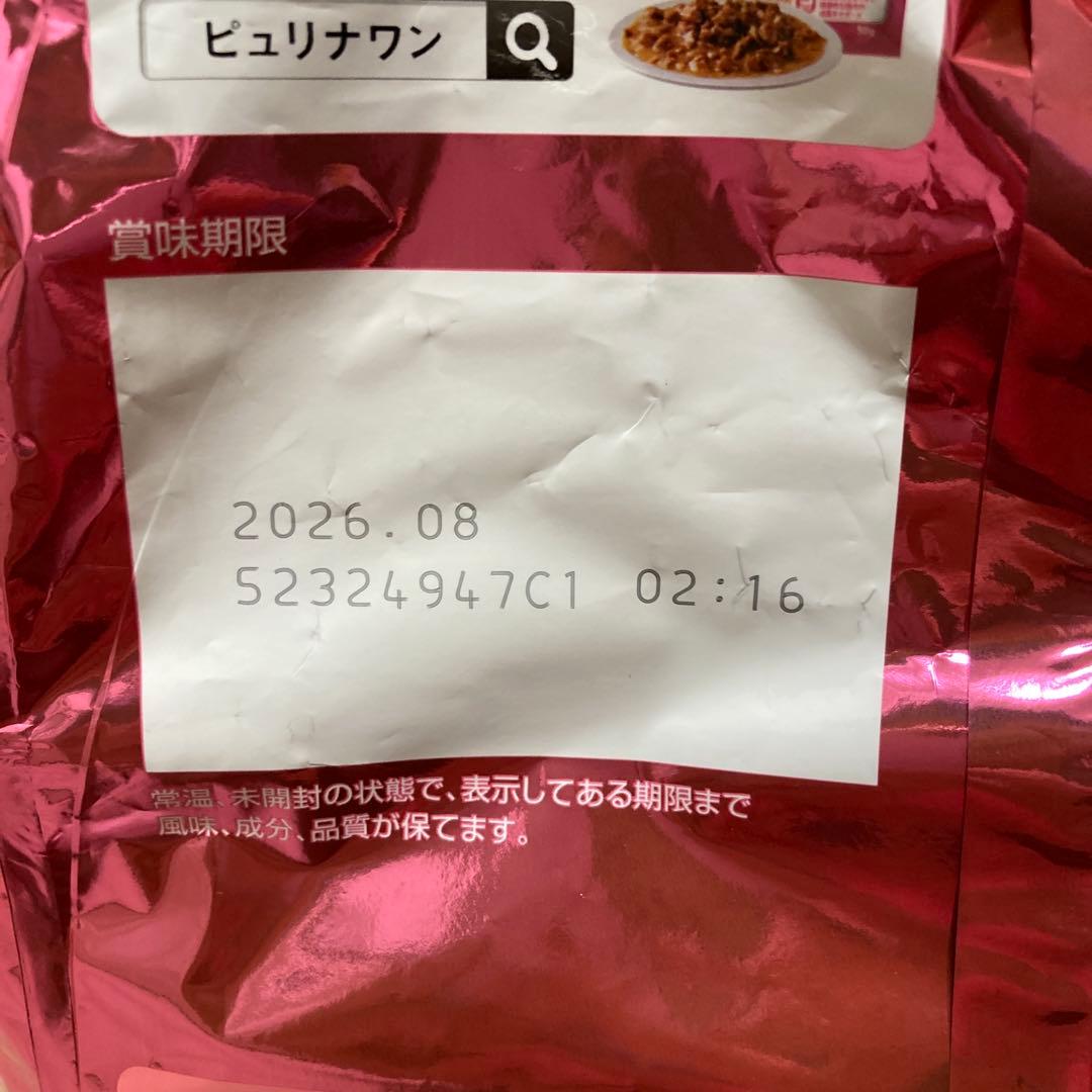 PURINA ONE 子ねこ用チキン 2kg×6袋セット