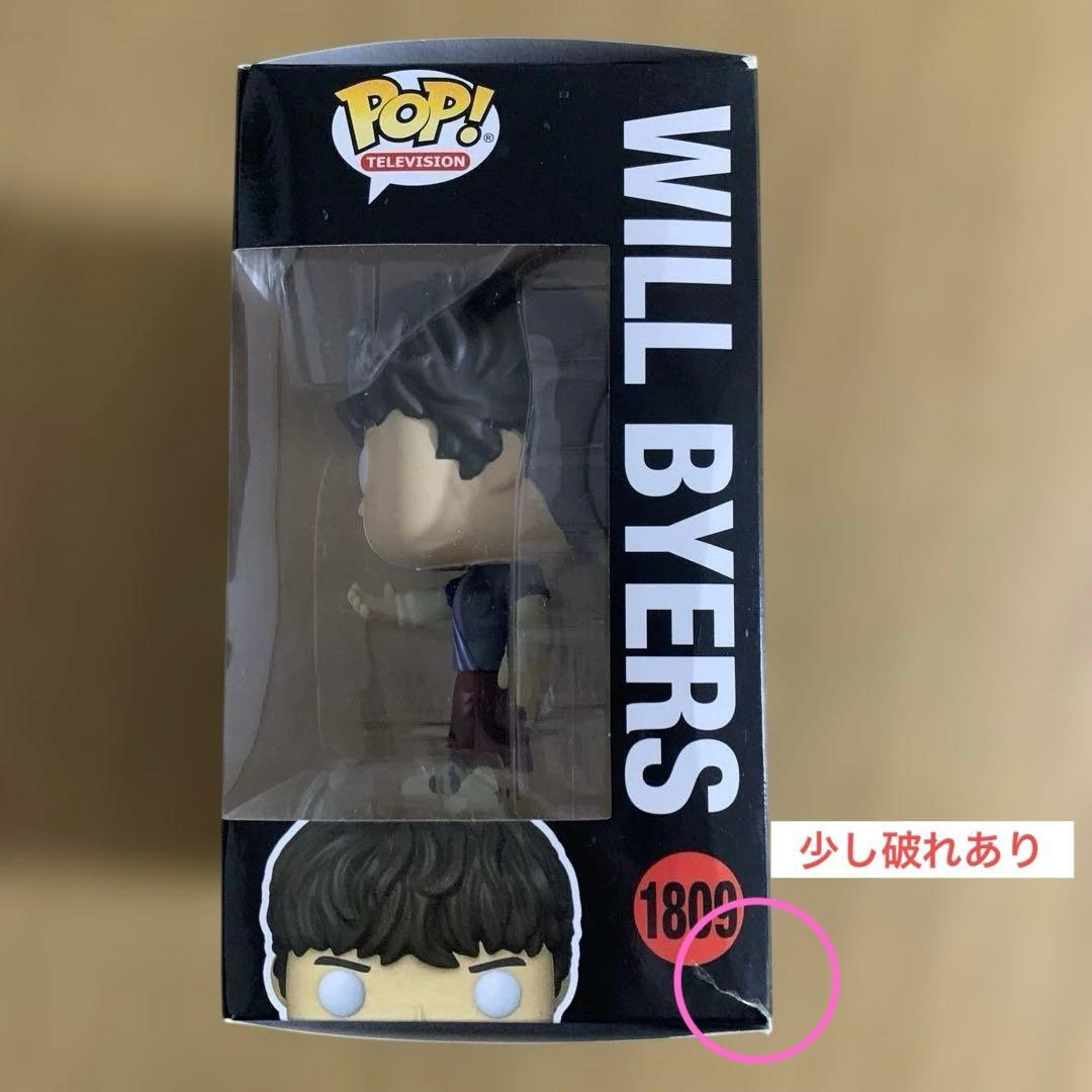 funko pop ストレンジャーシングス　覚醒　ウィル　1809 レア　難あり