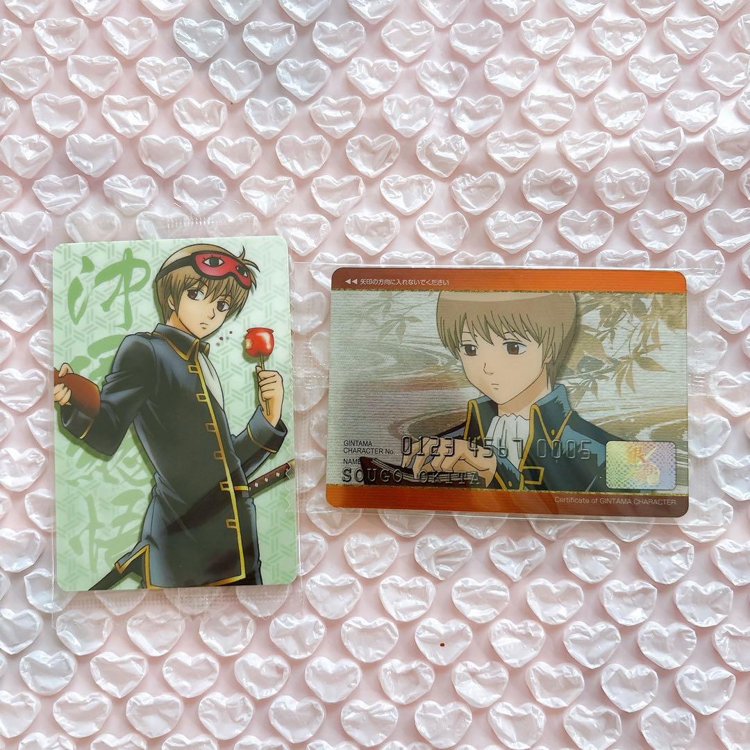 銀魂 ウエハース カード 坂田銀時 土方十四郎 沖田総悟 桂小太郎 118枚