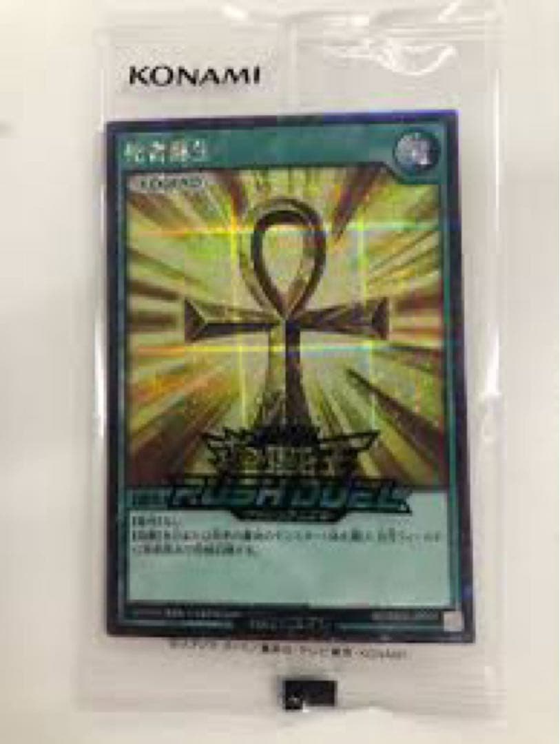 死者蘇生 金 スペシャルイラスト 即日発送 初版 SE 死者蘇生(SPECIAL