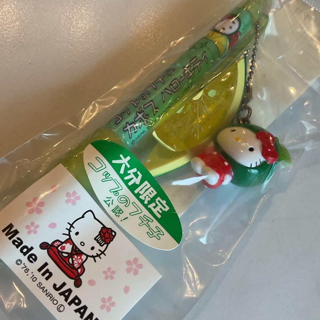大分 コップのフチの子 カボスハローキティ ご当地キティ ボールペン