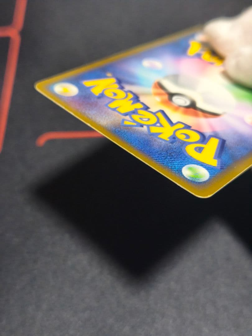 R団のミュウツーex 064/084 1ed 拡張パック　ロケット団の逆襲