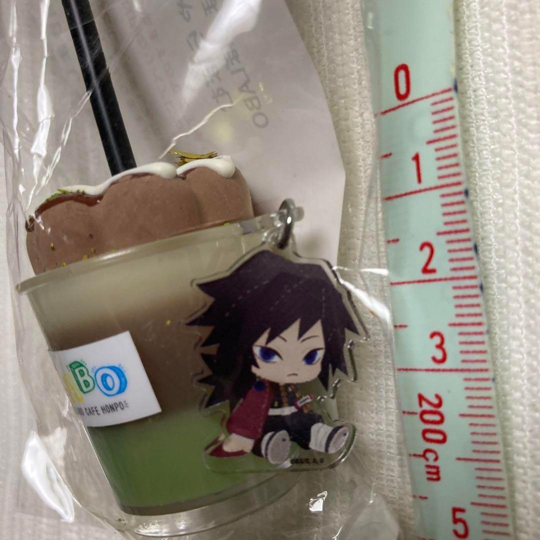 冨岡義勇 もっきゅんあっぷ コラボカフェ本舗 LABO ☆ 鬼滅の刃 - メルカリ