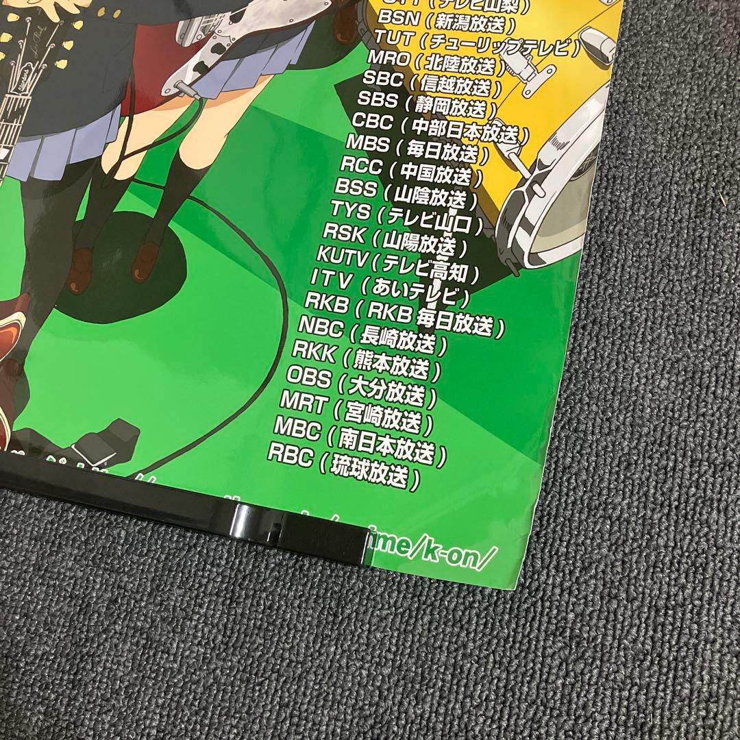けいおん！！』2期番宣ポスター 京アニ 平沢唯 山田尚子 堀口悠紀子