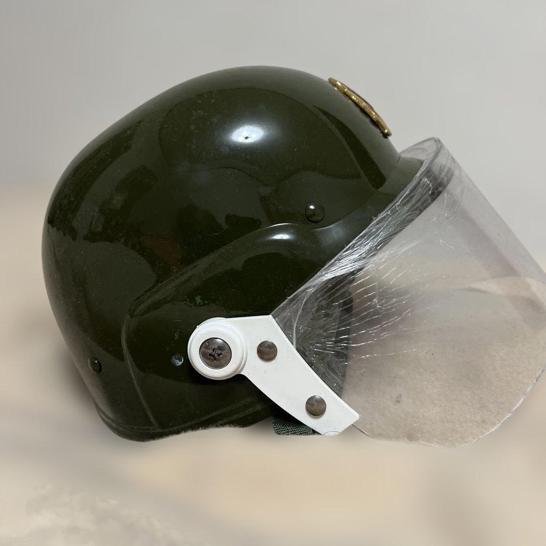 実物レア中国人民武装警察機動隊 透明バイザー付 暴動鎮圧ヘルメット