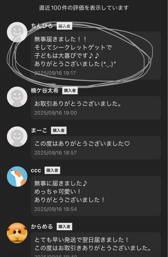 【正規品・未開封】Labubu Big into Energy 3箱