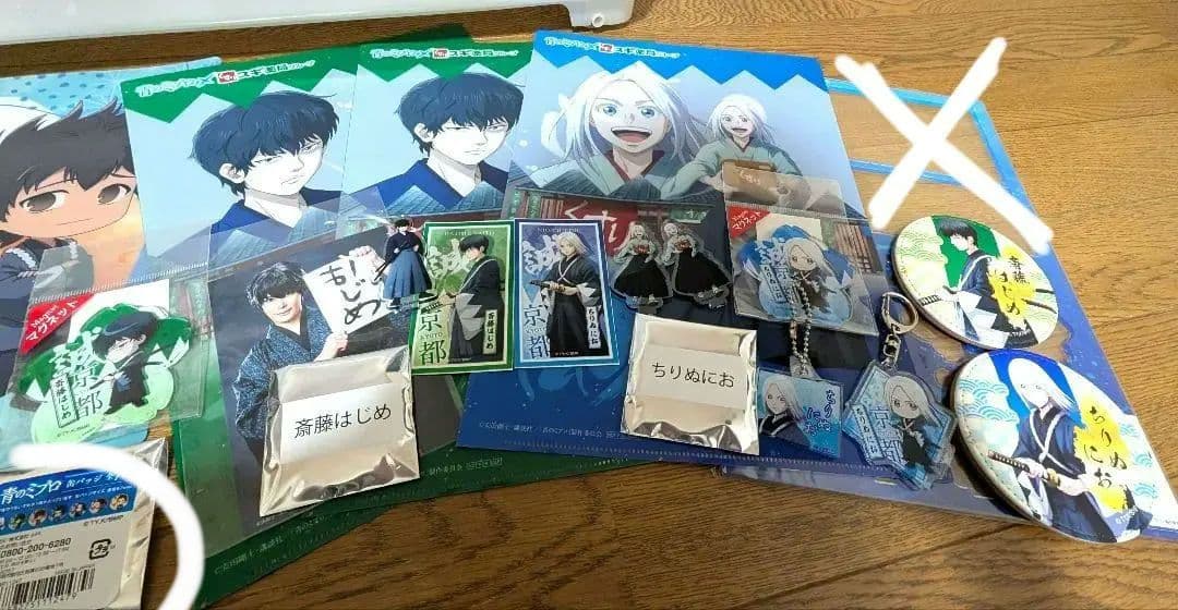 青のミブログッズまとめ売り斎藤はじめちりぬにお沖田総司土方歳三近藤勇田中太郎芹沢