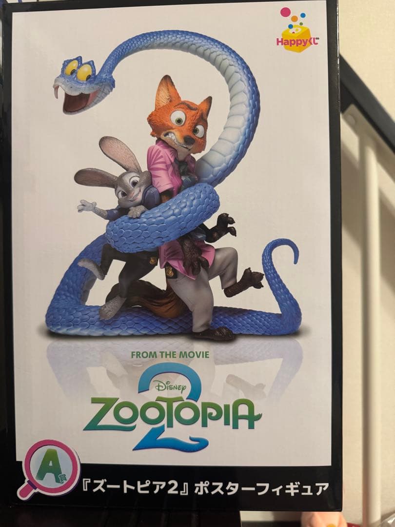 ま*こ様 ハッピーくじ ズートピア2 A賞 ズートピア2 ハッピーくじA賞とF賞 - メルカリ