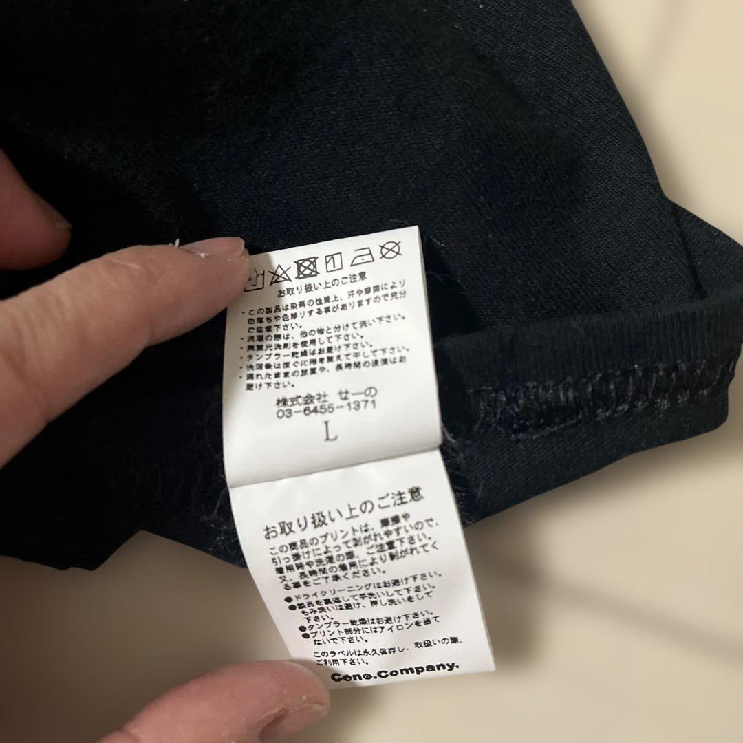 FR2 月 ロングスリーブTシャツ