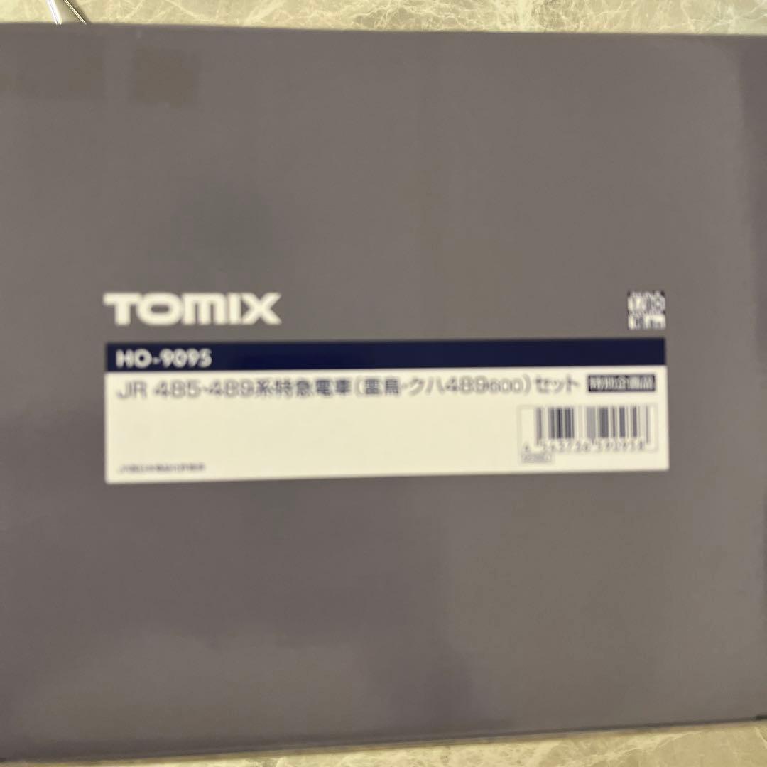 TOMIX 16番(HO)JR 485・489系特急電車【新品,未使用品】 - メルカリ