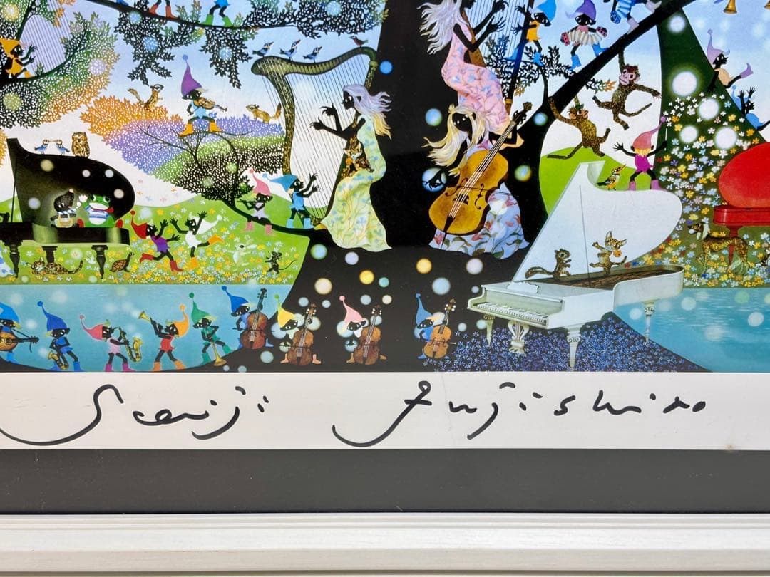 藤城清治「こびとの楽園」レフグラフ作品 本人サイン入り - メルカリ