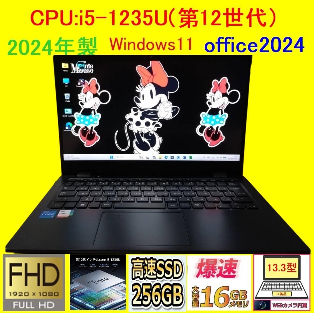 G83KW/12世代i5/SSD 256GB/16GB/FHD/13.3型 - メルカリ