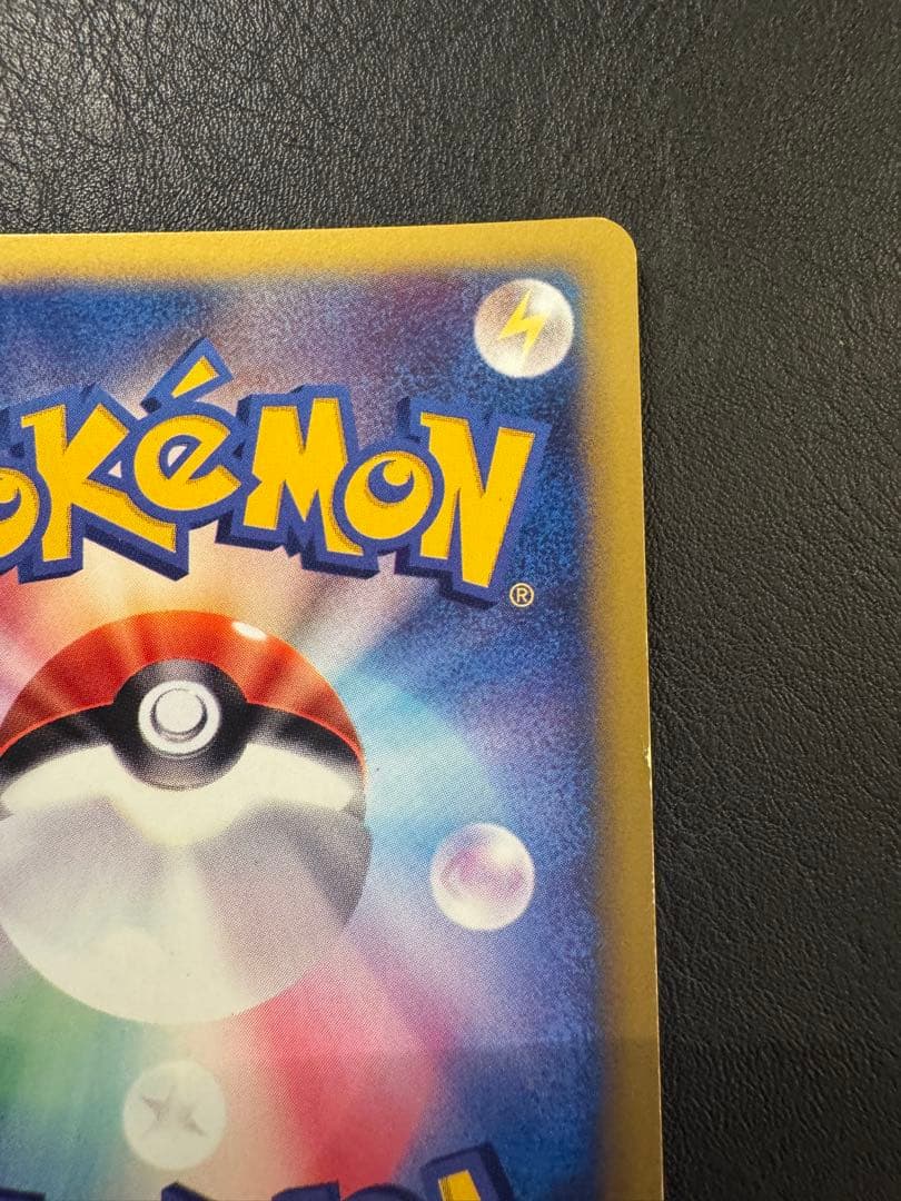 カリンのブラッキー ★ ポケモンカード★VS 091/141 星型ホロ