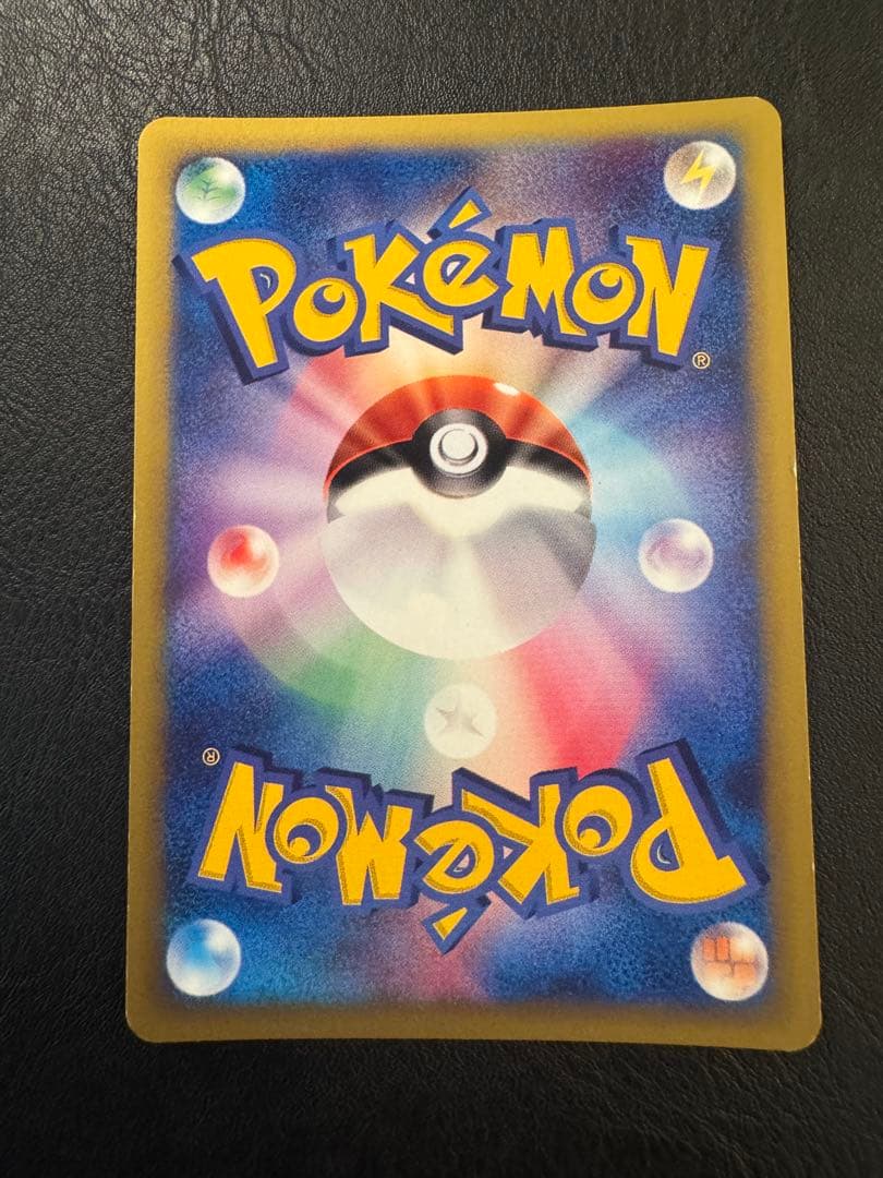 カリンのブラッキー ★ ポケモンカード★VS 091/141 星型ホロ