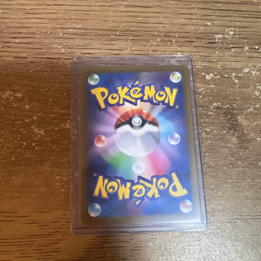 ポケカ　エンティV