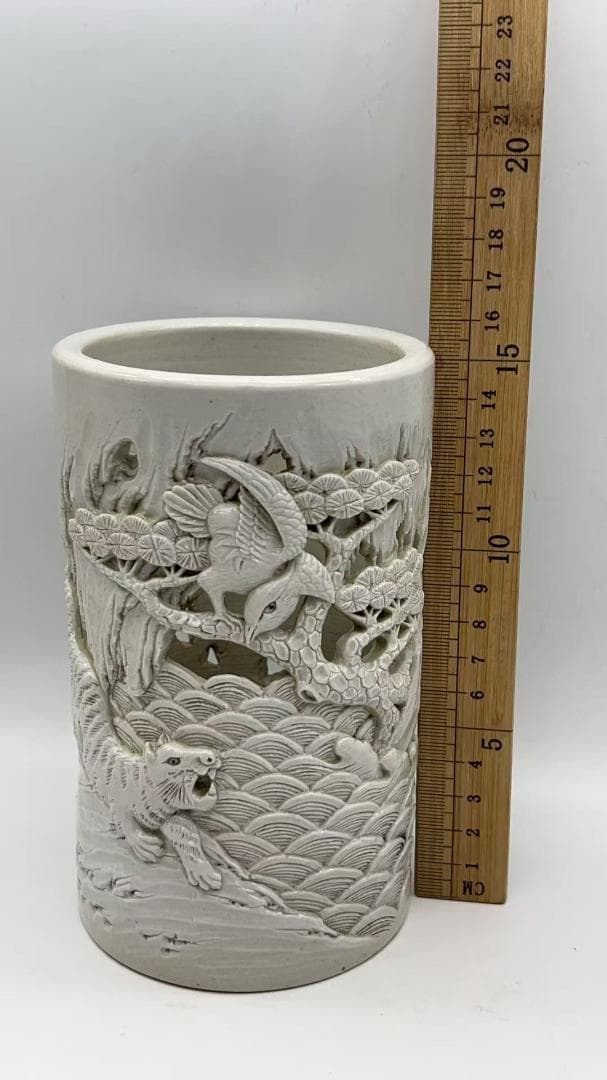 清時代 【王炳荣作】在銘 雕瓷虎獸松林文筆筒 白磁 文房具(Y-
