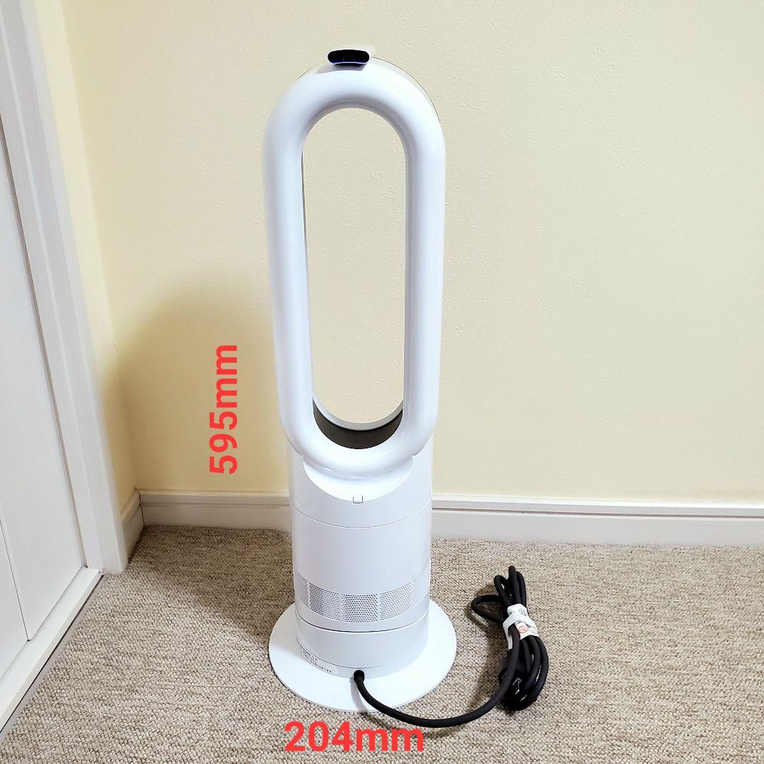 ダイソン　AM09 Hot +Cool 羽無し扇風機 ホワイト　2019年製