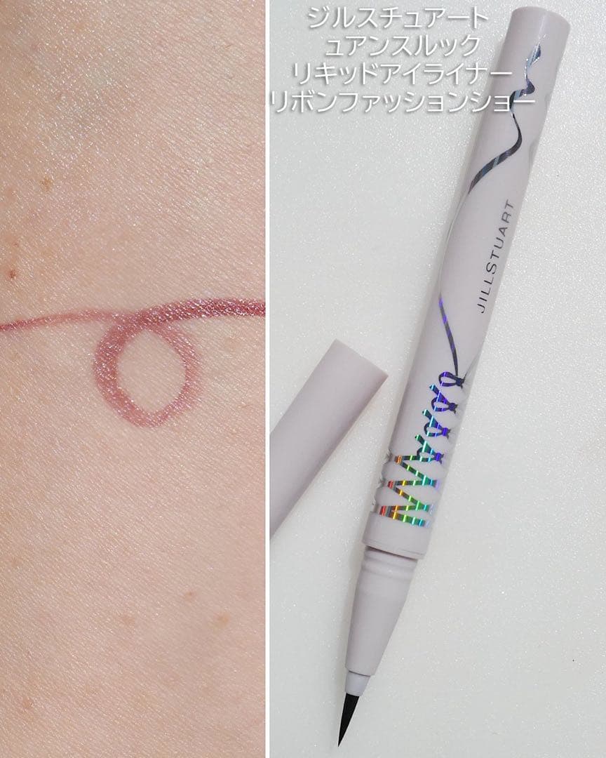 JILLSTUARTクリスマスコフレ2025