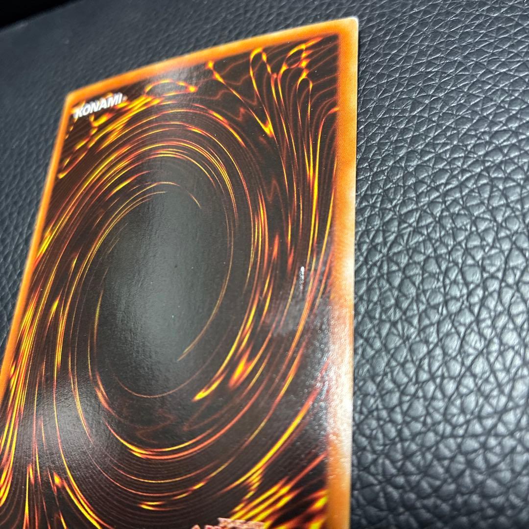 ブルーアイズホワイトドラゴン　2期　8963119