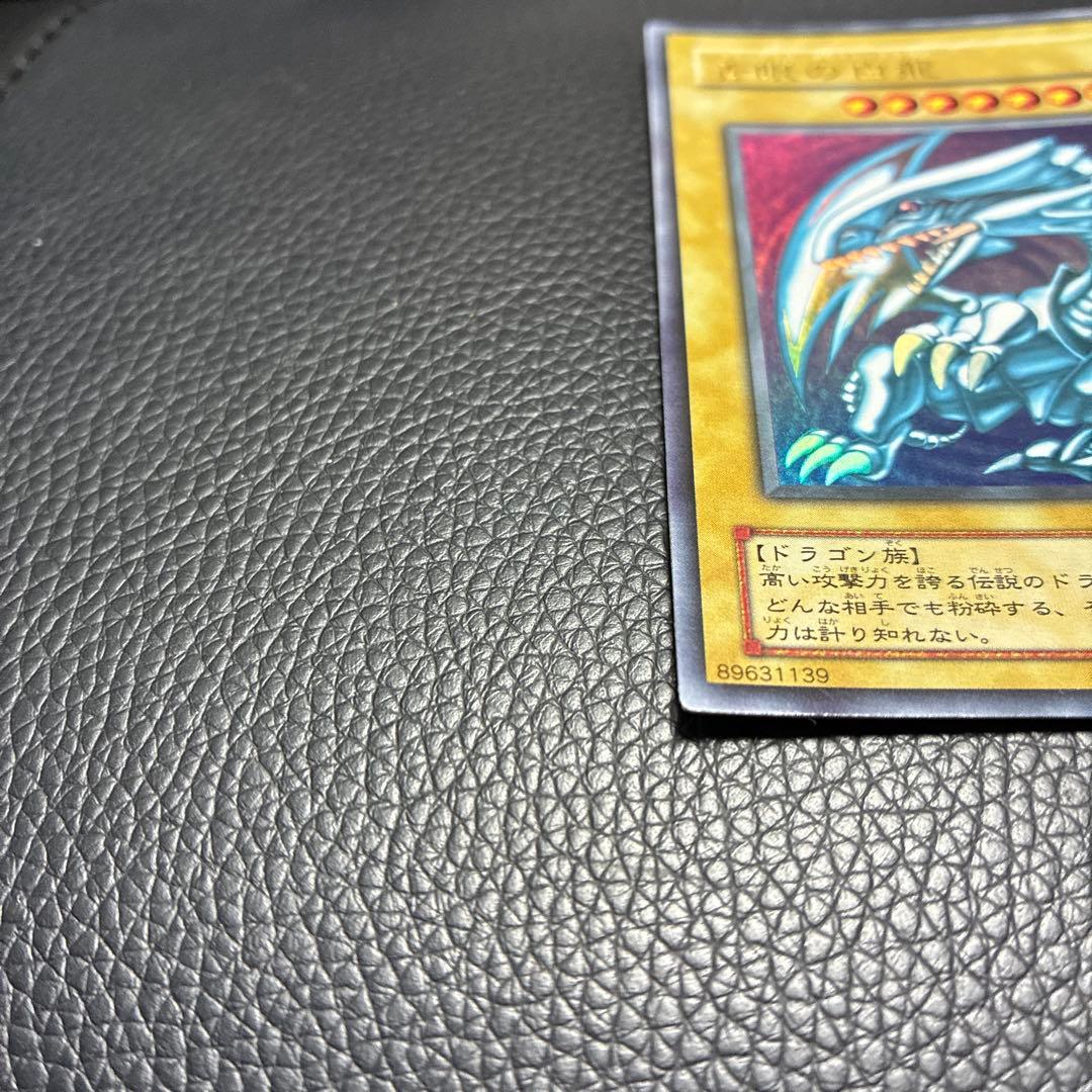 ブルーアイズホワイトドラゴン　2期　8963119