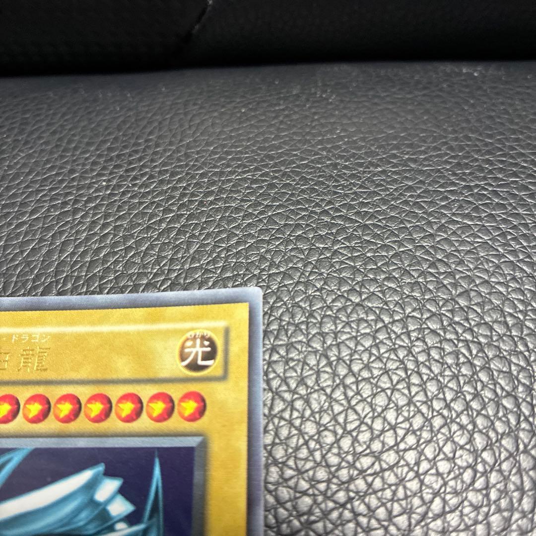 ブルーアイズホワイトドラゴン　2期　8963119