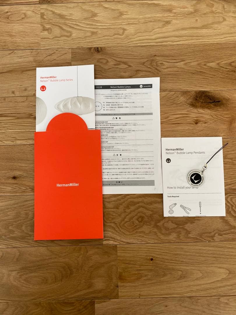 ハーマンミラー　ネルソンボールバブルランプ