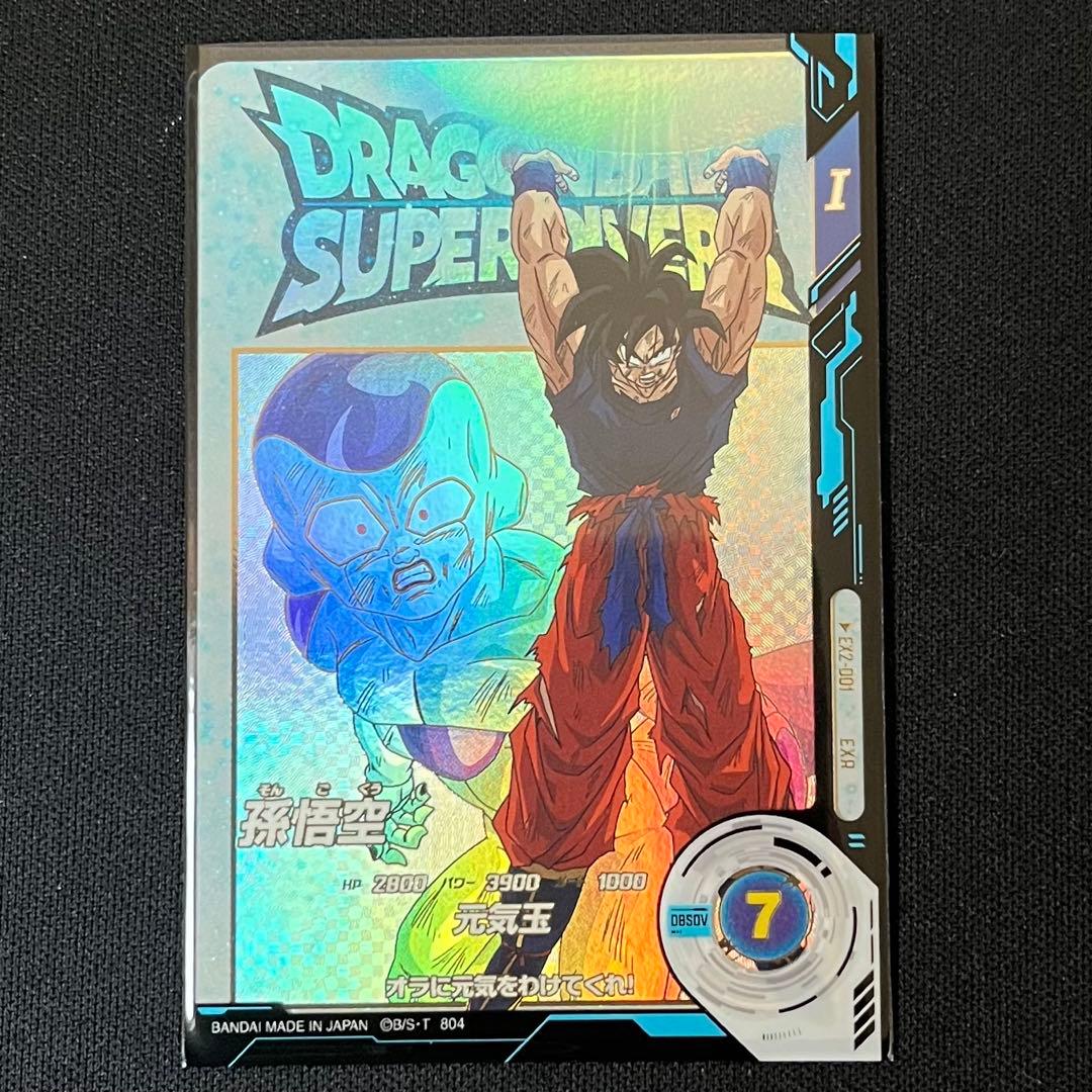 新品未使用】ドラゴンボールスーパーダイバーズ EX2-001 孫悟空 元気玉