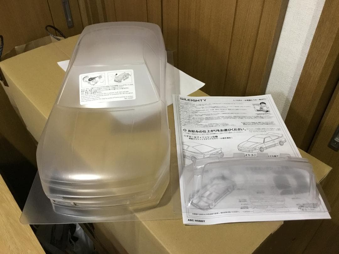 ABCホビー　日産シルエイティ　01SUPERBODY + 専用ライトカバー