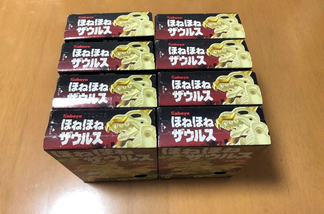 【希少】ほねほねザウルス第5弾①〜⑧コンプリートセット