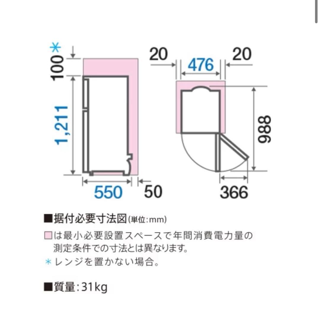 【送料込】【9月20日発送希望】 AQUA冷蔵庫AQR-141F(S)形140L