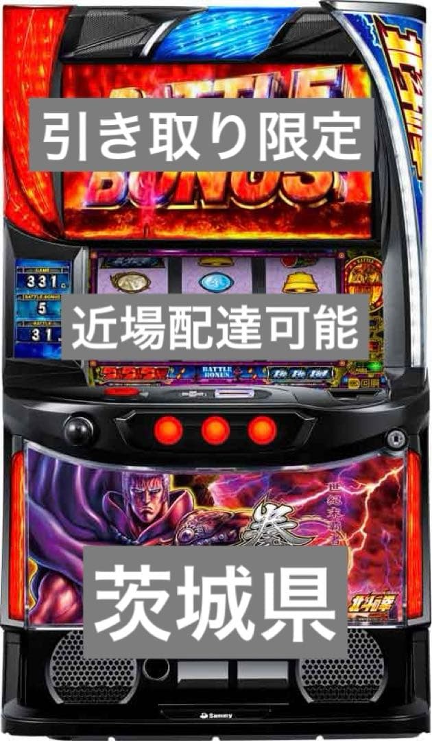 引き取り限定 スマスロ北斗の拳 拳王パネル スロット 実機 - メルカリ