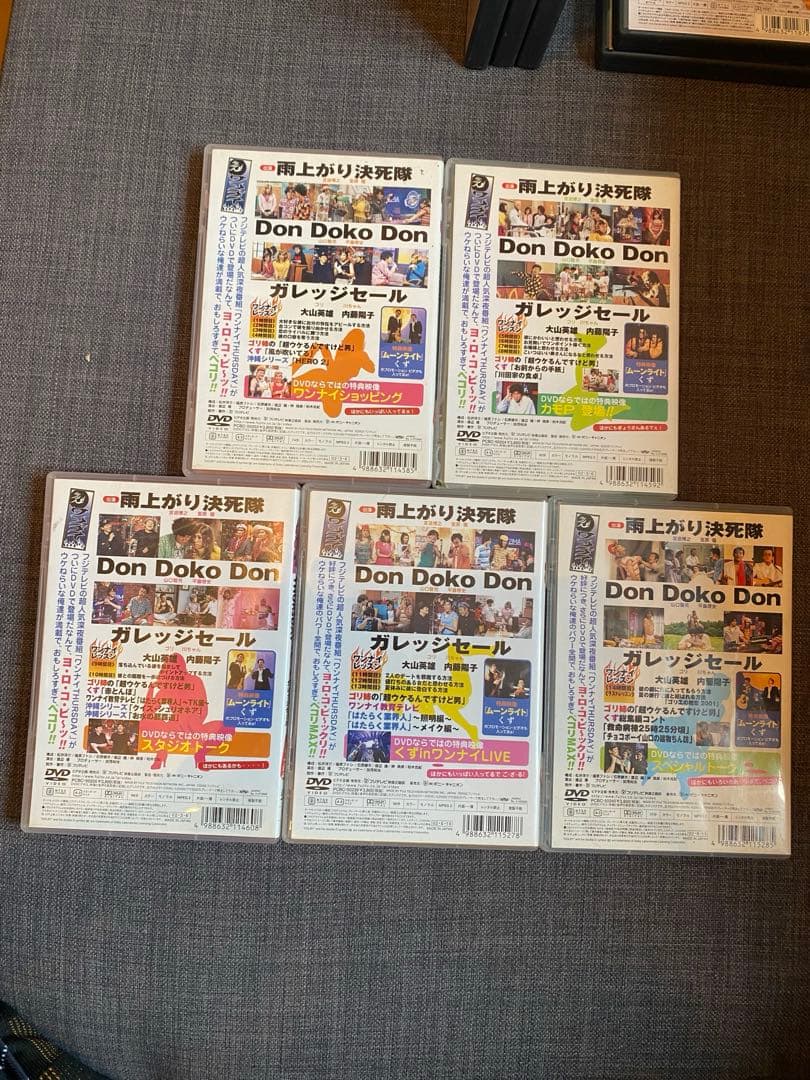 【14枚まとめ売り】ワンナイR＆R、THURSDAY、エブナイなど　DVD