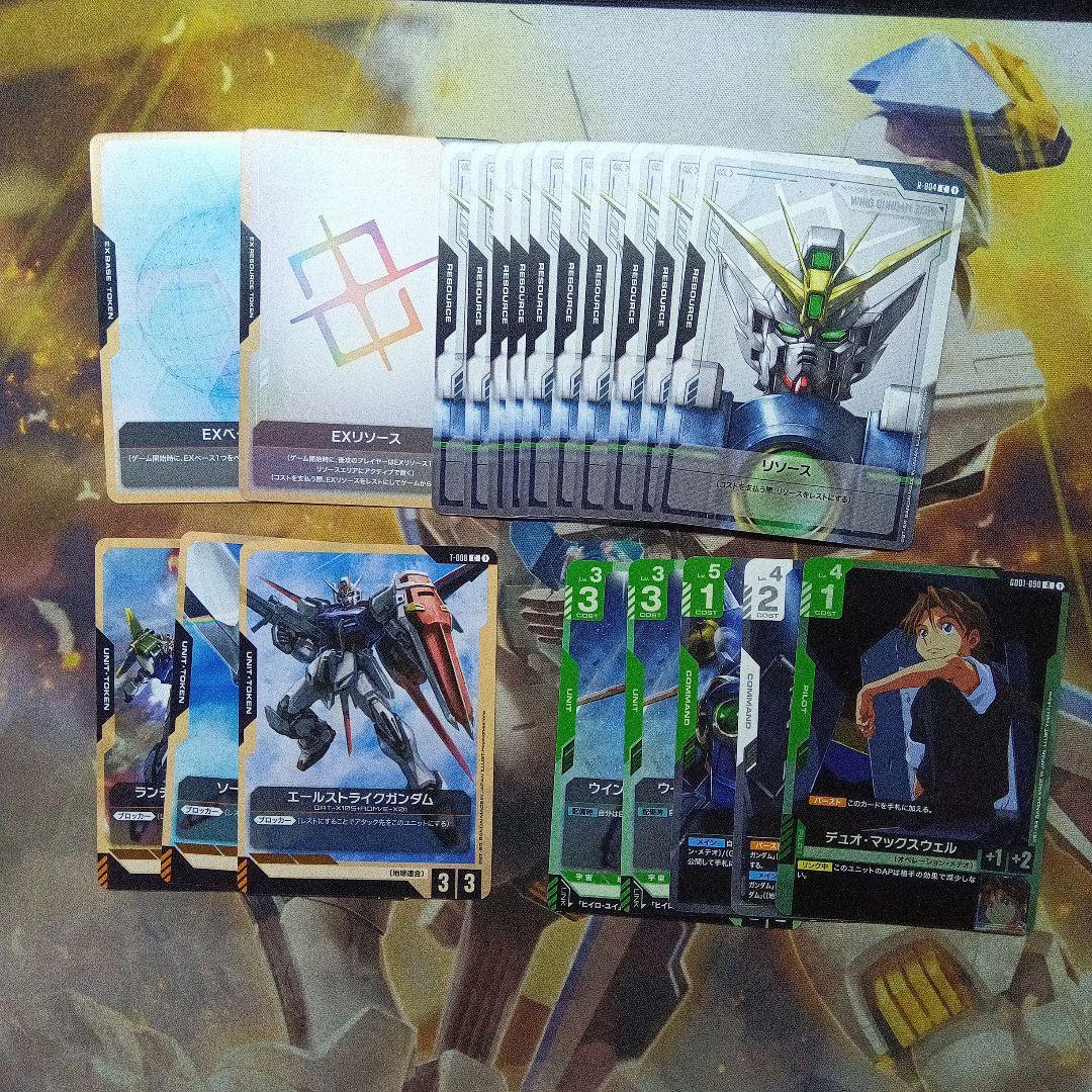 ガンダムカードゲーム 緑白デッキ W SEED スリーブ付き