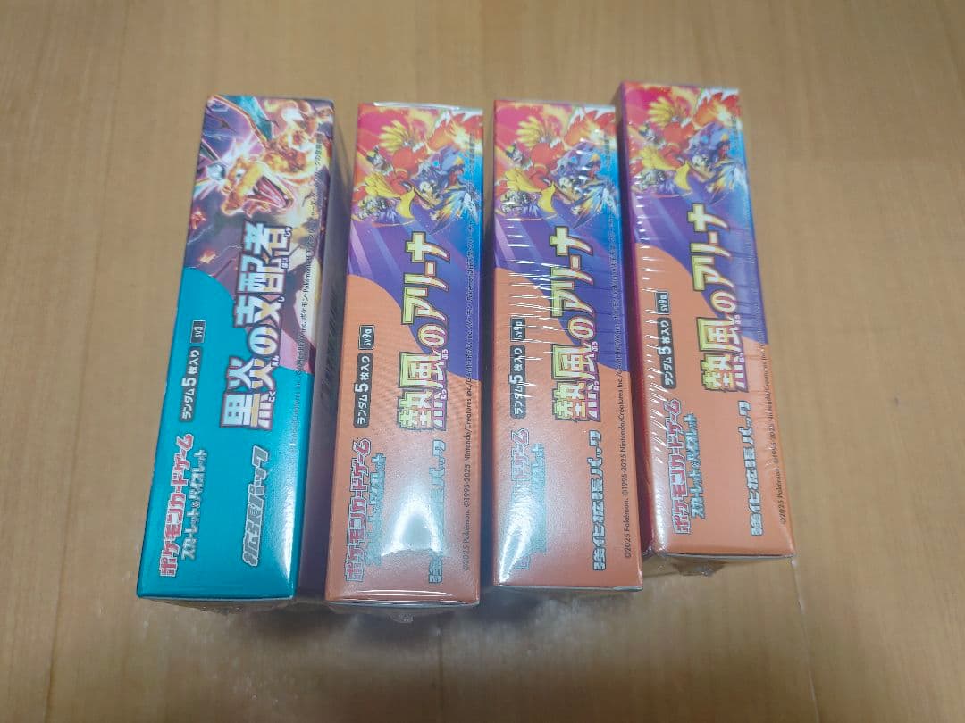 ゲームカード2種類