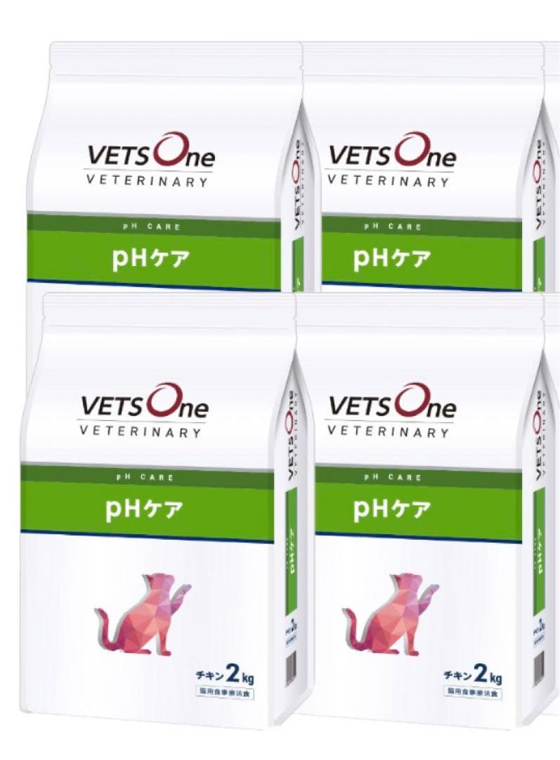 ベッツワンベテリナリー 猫用 pHケア チキン 2kg | ペットゴー 【2袋分
