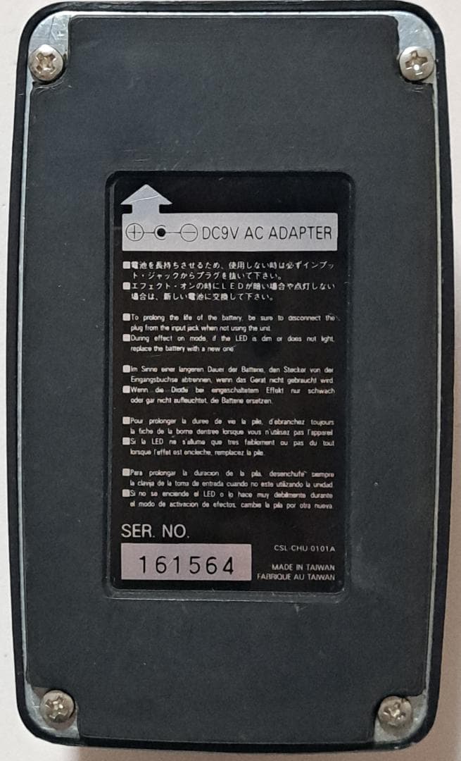 ■Ibanez Classic l CM5 SOUNDTANK