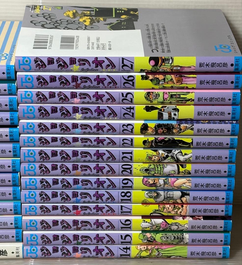 【I832m】《状態良好》荒木飛呂彦 ジョジョリオン　1-27巻続巻全巻セット