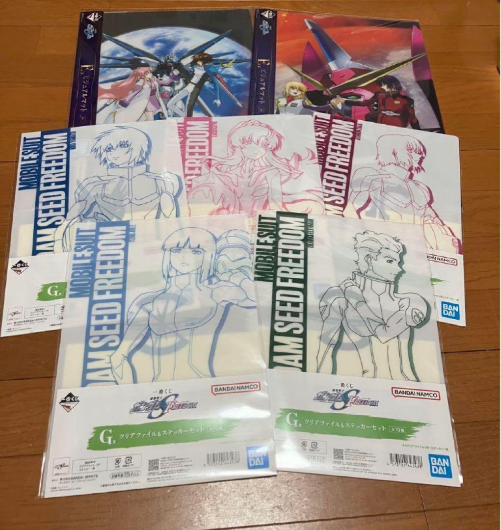 ガンダムSEED クリアファイル ステッカー ビジュアルマット 3枚セット