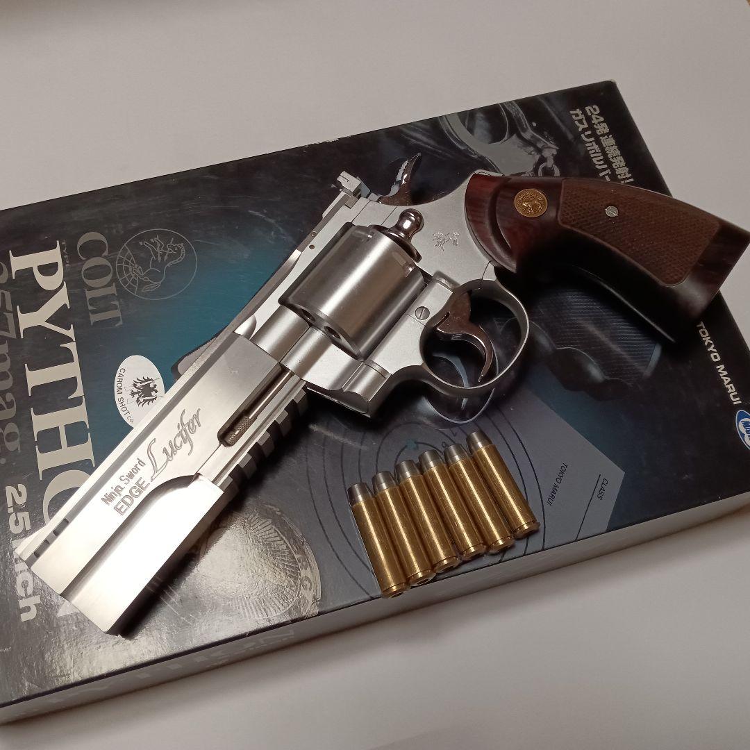 キャロムショットルシフェルマルイパイソンガスガン