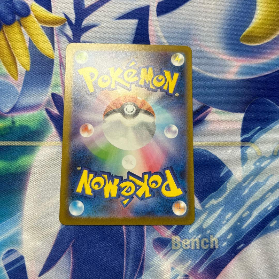 ポケモンカード ブラッキーex SAR 1枚