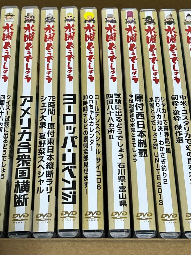 水曜どうでしょう 第1弾～32弾セット DVD＋Blu-ray 水曜どうでしょう