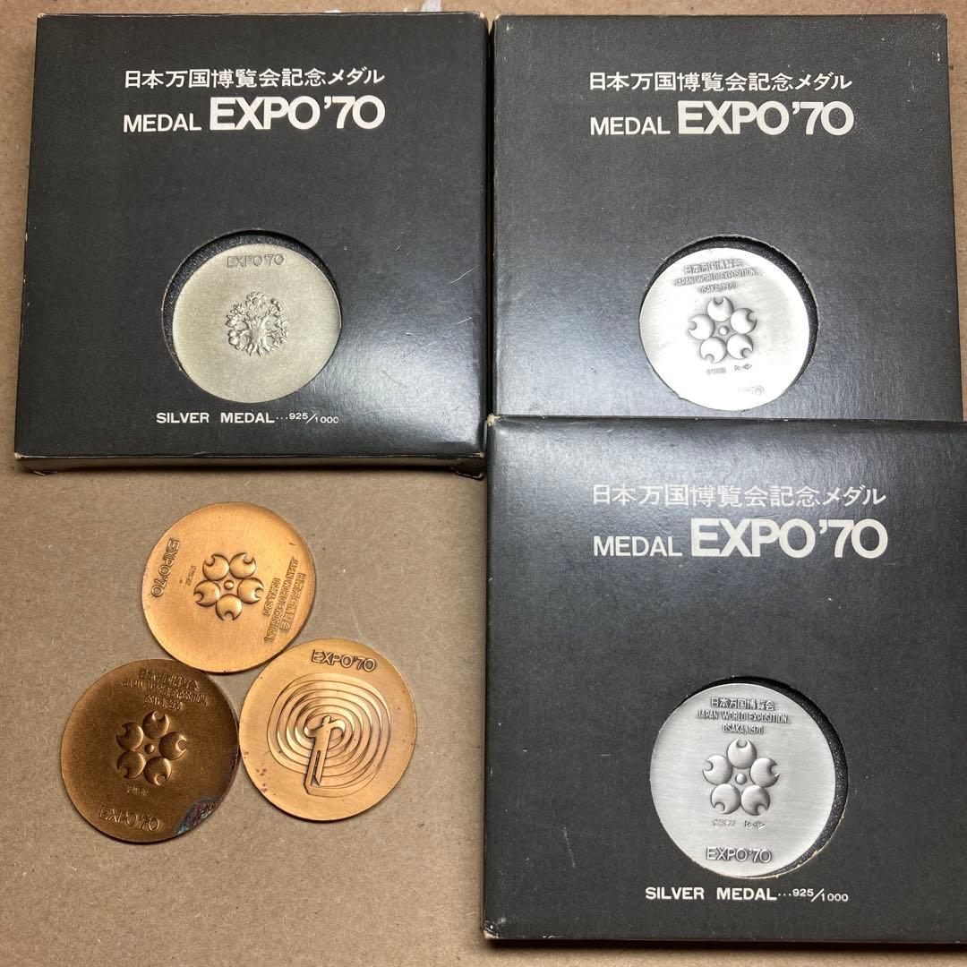 東武博物館☆スペーシア☆記念メダル☆茶平