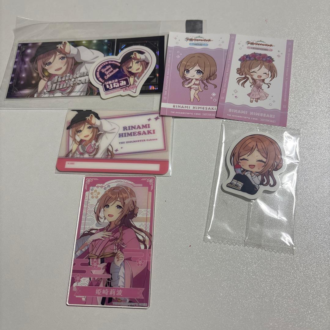 学園アイドルマスター 姫崎莉波 グッズまとめ売り バラ売り可 - メルカリ