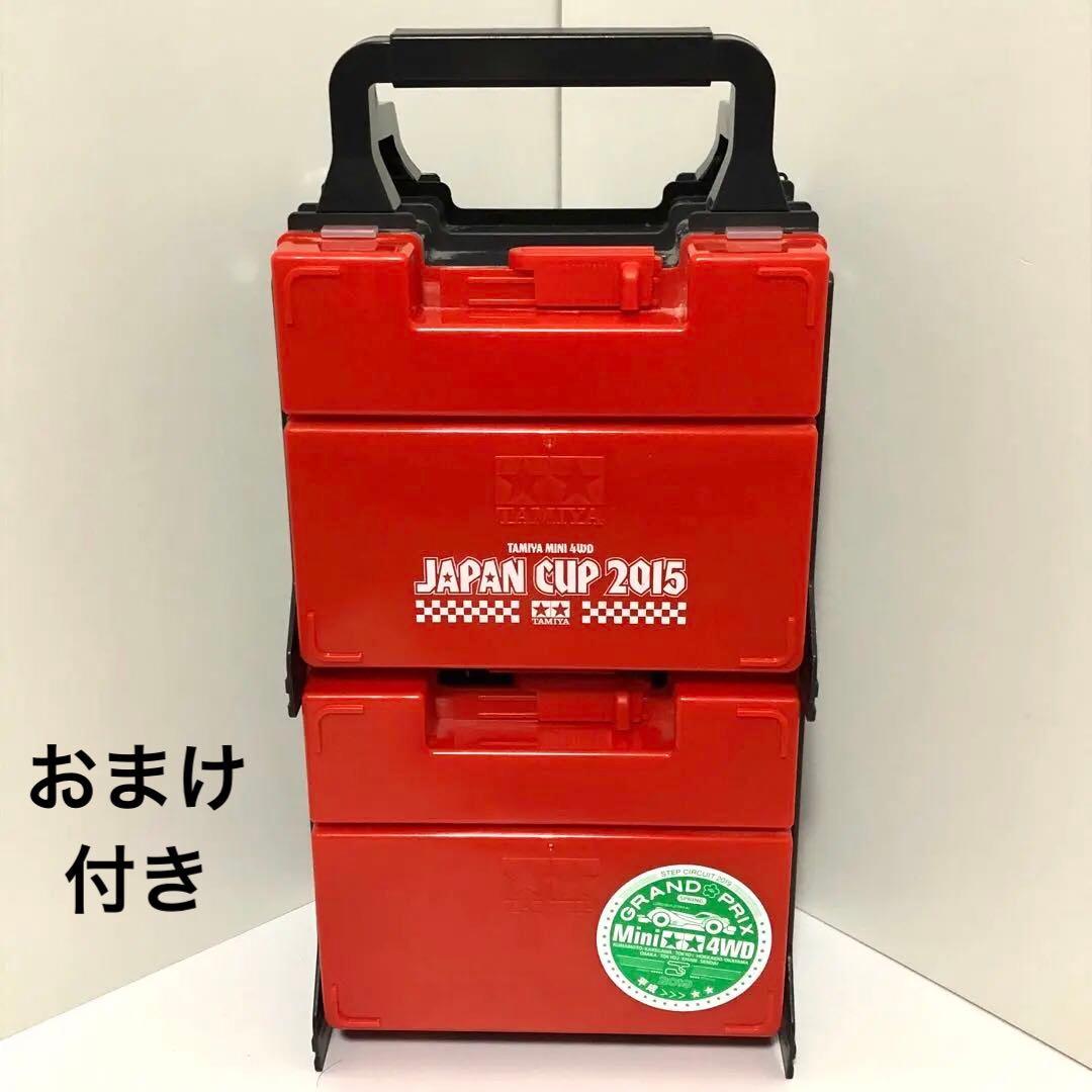 ミニ四駆 ポータブルピット・JAPAN CUP2015 限定
