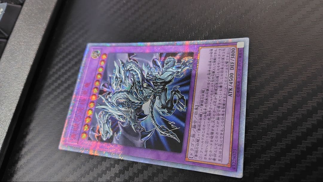 青眼の究極亜竜　20th